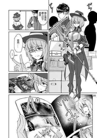 Cosplay Uriko no Otomodachi Daigowa: Otomodachi Kara...