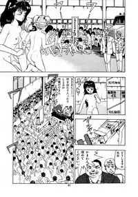 [Makura Maina] Oh! Parallel School