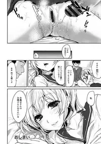 Angel Club MEGA Vol. 28