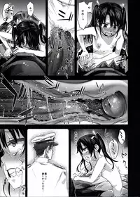 (C85) [Fatalpulse (Asanagi)] Victim Girls 16 Children of the Bottom (Kantai Collection)