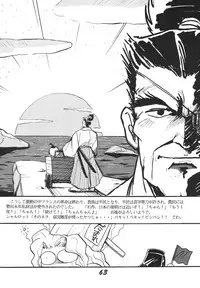 [RPG COMPANY 2] Shinkon (Kamui Spirits) (Various) [Digital]