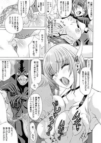 [Tokisana] Midara na Kajitsu no Kuroi Yuuwaku [Digital]