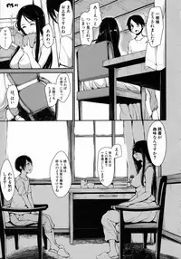 [Tachibana Omina] At Home Harem FudeoroSisters
