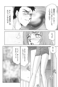 [Taira Hajime] Ran no Hanakage