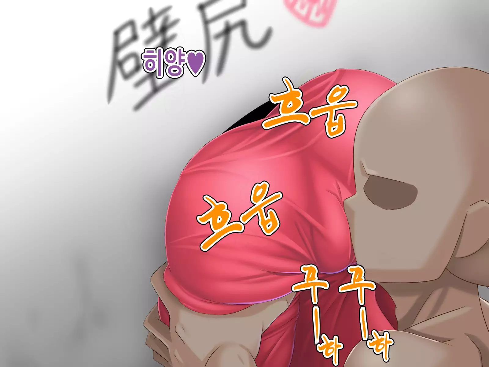 Neko no CG Shuu | 네코의 CG 집