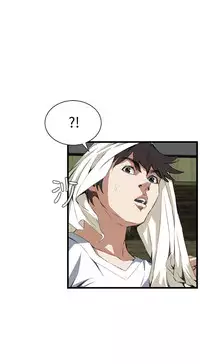 Take a Peek 偷窥 Ch.39~52 [Chinese]中文