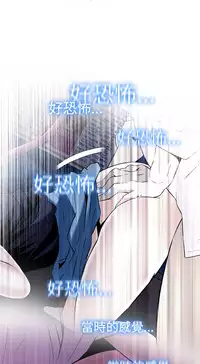 Take a Peek 偷窥 Ch.39~64 [Chinese]中文