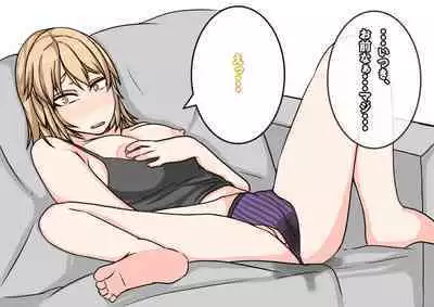 Tomodachi no Kanojo wa, Gyaru de? Do M de? Koubi Shitakute Hatsujouchuu! ?