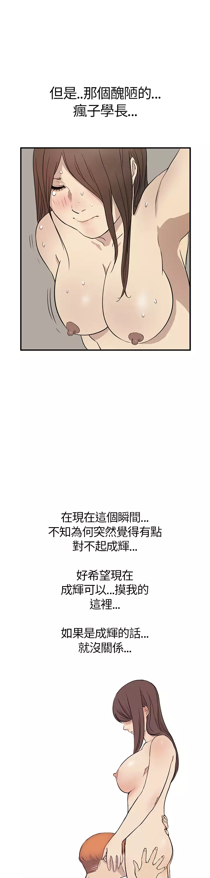 Si-Eun 诗恩 Ch.1~7