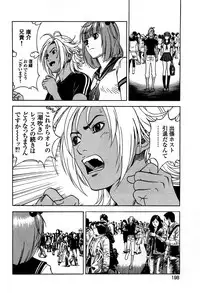 [U-Jin] Angel - The Women Whom Delivery Host Kosuke Atami Healed ~Season II~ Vol.05