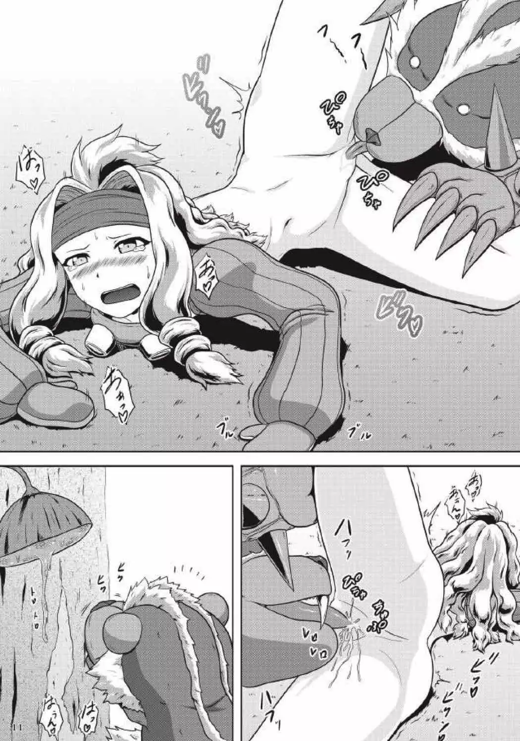 モンハン本 総集編３