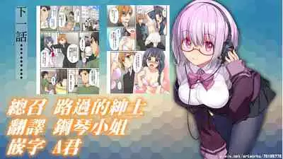 Arisugawa Ren tte Honto wa Onna nanda yo ne. | 有栖川煉其實是女生對吧。 1~6