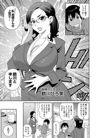 COMIC Magnum Vol. 60
