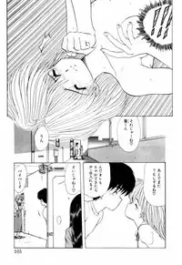 [Ohnuma Hiroshi] Squeeze
