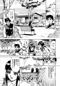 [Makibe Kataru] Null Doc