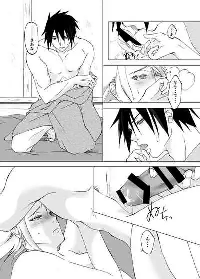 Retsujou Accumulation