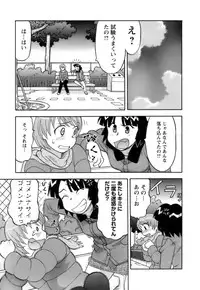 [Yanagi Masashi] Love Comedy Style 2