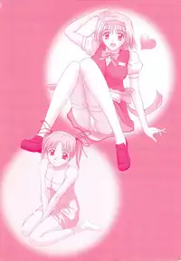 [Satou Chagashi] Fami ♥ Seku