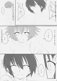 (C74) [Cior (ken‐1)] Dependence (To Heart 2)