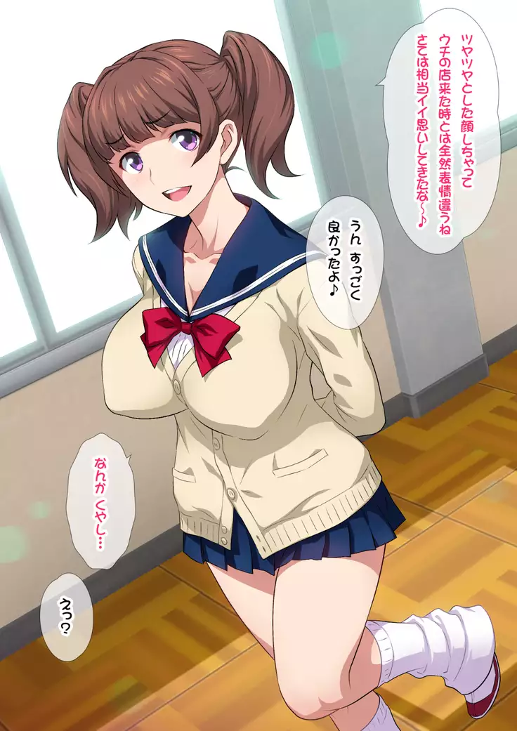 JKフーゾク学園祭1＆2