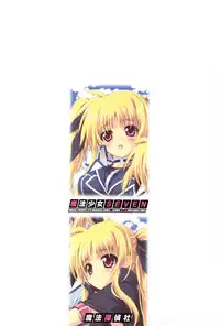 (C77) [Magic Private Eye (Mitsuki Mantarou)] Mahou Shoujo SEVEN (Mahou Shoujo Lyrical Nanoha)