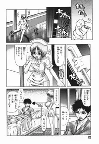 [Sasamine Hidetoshi] Bakunyuukko Tengoku