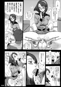 (C65) [Kaiten Sommelier (13.)] 17 Kaiten Shiritsu Rissin Gakuen - Seishori iin, cosplay kyouka shuukan ～ futsukame. -