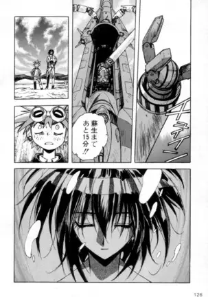 Outlaw Star Manga Volumes 1-3