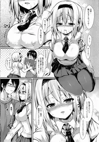 COMIC Unreal 2015-10 Vol.57