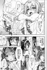 (C89) [Magic Private Eye (Mitsuki Mantarou)] Kanmusu wa H Daisuki 7 (Kantai Collection -KanColle-)