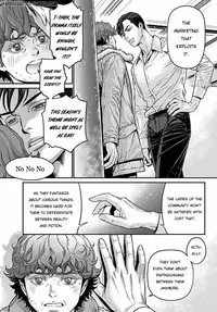 [Nekohakushaku] Boku no Mama-chan (43) Kaihatsu Nikki 1 | The development diary of my Mama-chan 1 [English] [Pandora's actor]