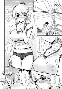 [Phantom] Toshiue Kanojo ni Mitsunure Lesson - Filthy Lesson for the Elder Lover [Digital]