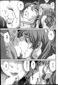 [Yumi Ichirou] Hito no Tsuma