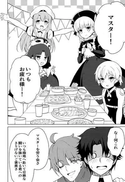 MASTER OF LOLITA COMPLEX