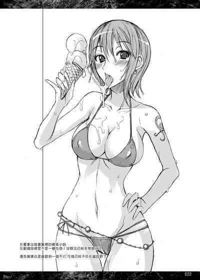 [真面目屋 (isao)] Getsu Ka Sui Moku Kin Do Nichi collection 1-11 [Chinese]