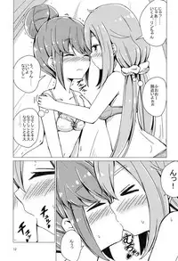 (C94) [Aiirosakura (Aikawa Ryou)] Sex Shinai to Derenai Tent ni Tojikomerareta NadeRin (Yuru Camp)