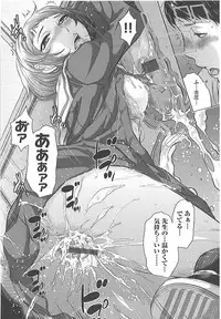 [Harazaki Takuma] Seifuku Shijou Shugi -Fuyu-