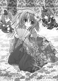 (CR35) [LemonMaiden (Various)] Oukasai ～ Cherry Point MAX (Touhou Project)