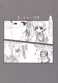 [Alpha to Yukaina Nakamatachi] Tsubaki to Kiku 1.5 Preview Party!!