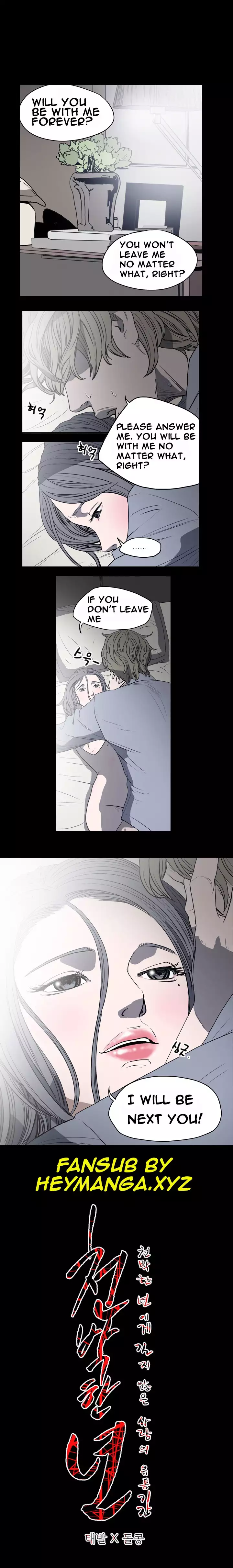 Kitsch | Disrespectful Bitch Ch. 1-65