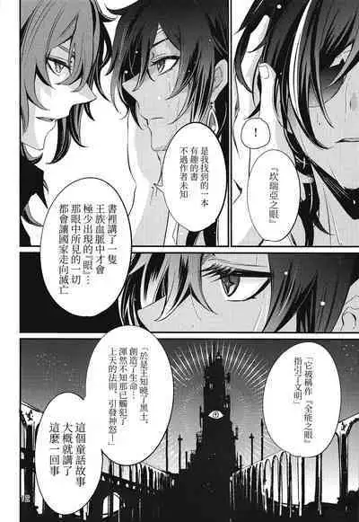 Shadow of a Smile | 笑影