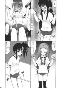 (C66) [Studio Wallaby (Deep Purple '72)] Sukumizu Bloomer Pleats Skirt de Hakudaku! (Mahou Sensei Negima!)