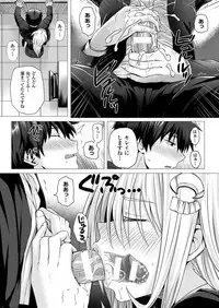 [Simon] Isekai no Mahoutsukai