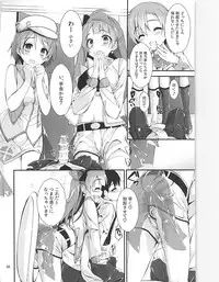 (C93) [Yagisaki Ginza (Yagami Shuuichi)] Elo Live! collection III (Love Live!)