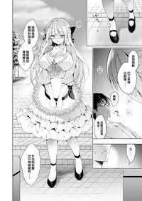 Shoujo Kaishun 6 + Ninokoya C96 Color Omakebon