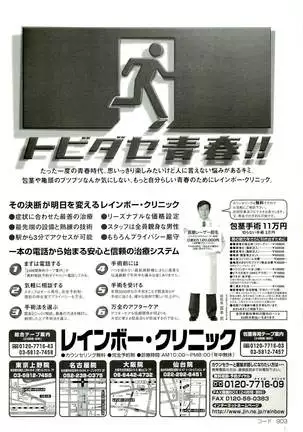 BugBug Magazine 2000-09 Vol 73