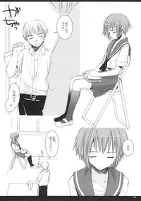 (SC32) [Digital Lover (Nakajima Yuka)] Rough Sketch 29 (The Melancholy of Haruhi Suzumiya)