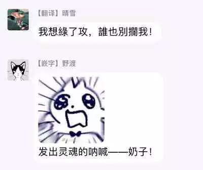 [Lunchiki (dotsuco, Yutakana Umami)] Badday Dreamers Ch. 1-4 [Chinese] [拾荒者汉化组] [Digital]