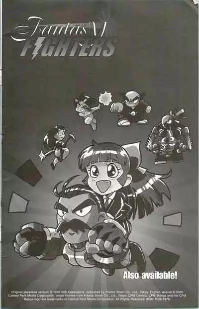 [Kawarajima Koh] Immoral Angel 8 [English]