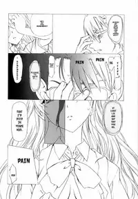 (C82) [UROBOROS (Utatane Hiroyuki)] Akather (Another) [English] [EHCOVE] [Decensored]